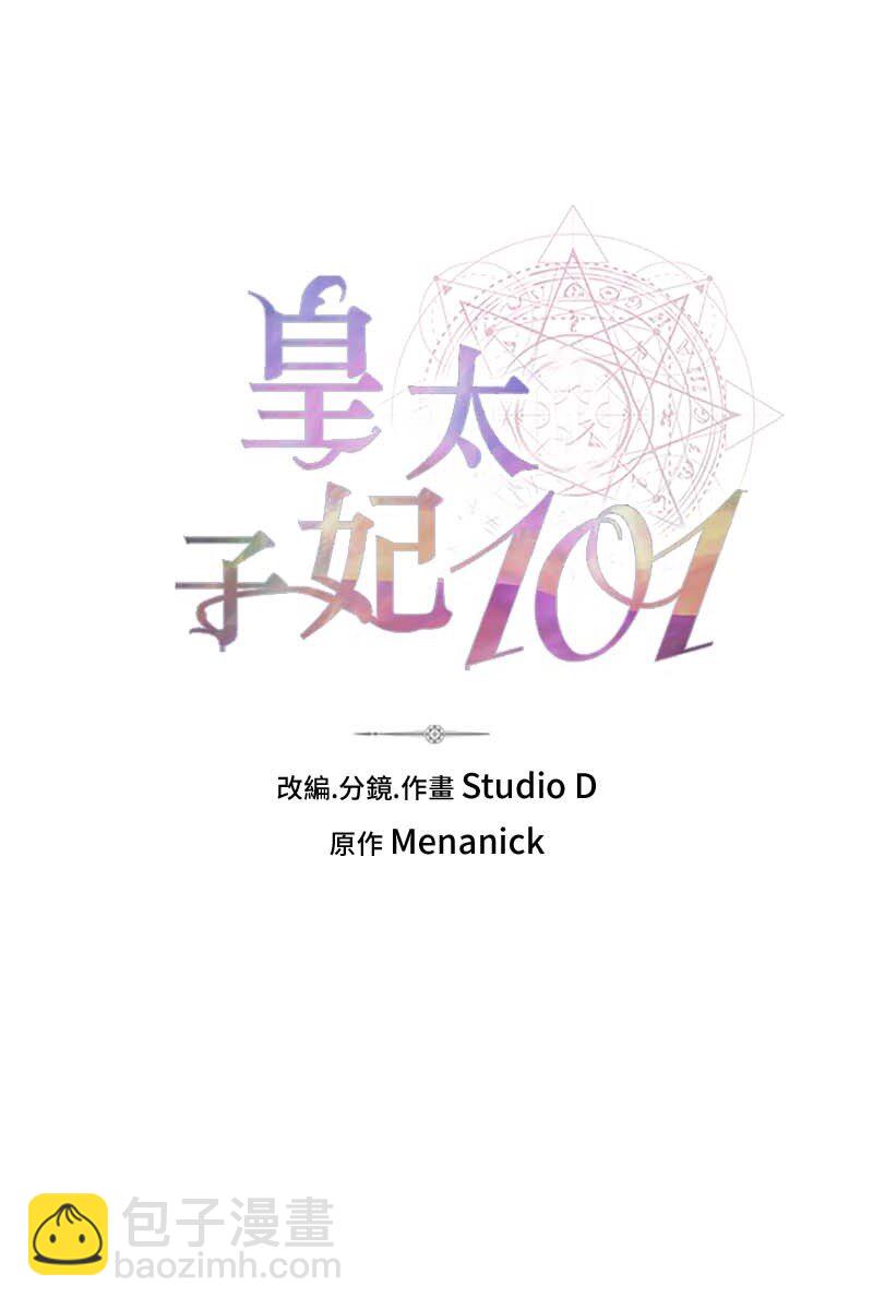 57 魔像(1/2)-第57话