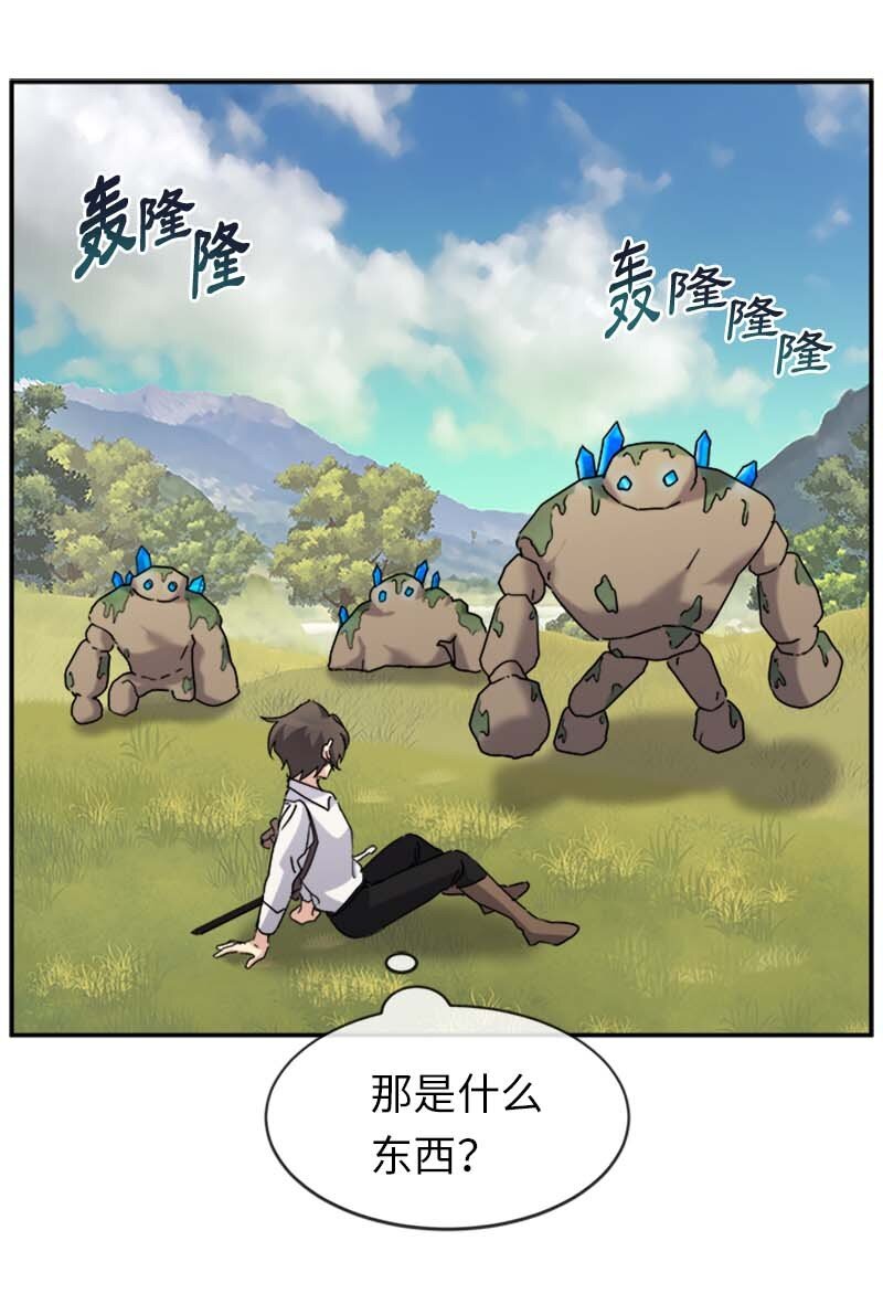 57 魔像(1/2)-第57话