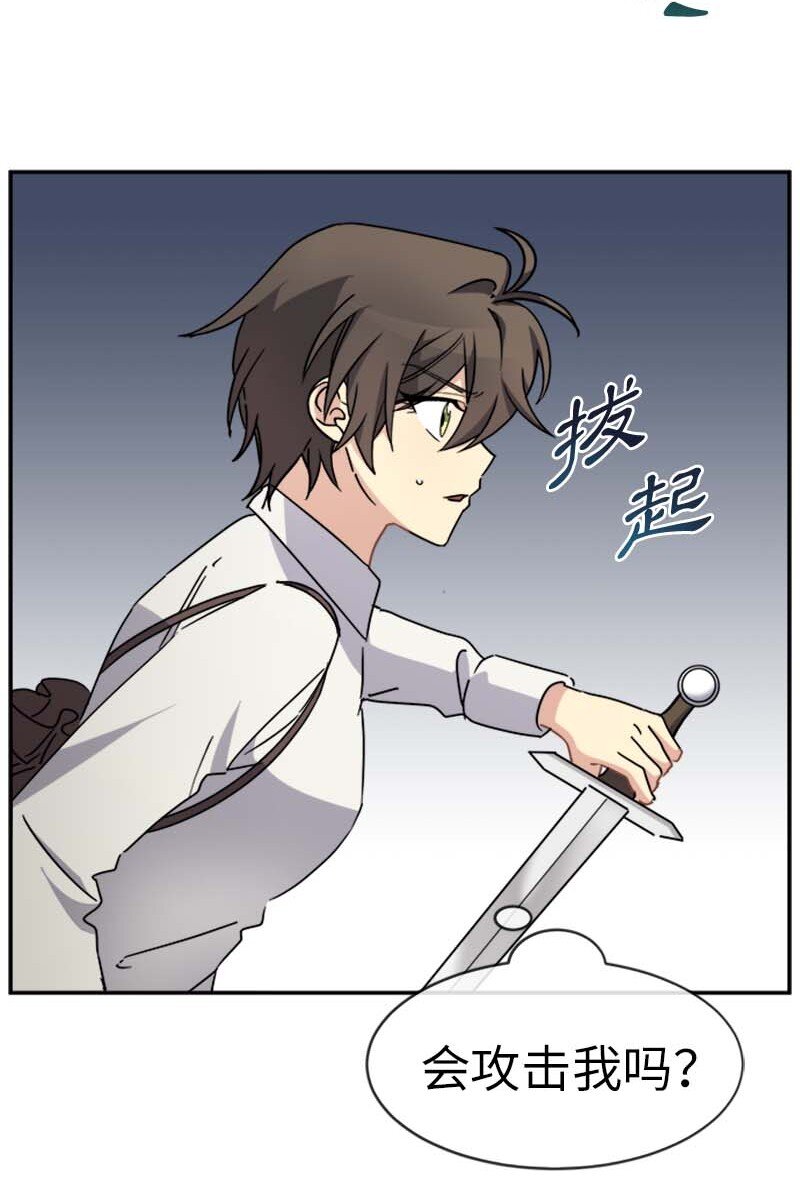 57 魔像(1/2)-第57话