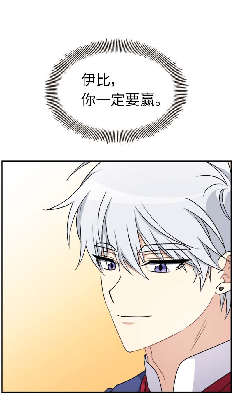 57 魔像(1/2)-第57话