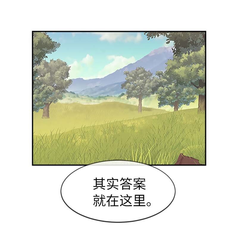 57 魔像(1/2)-第57话