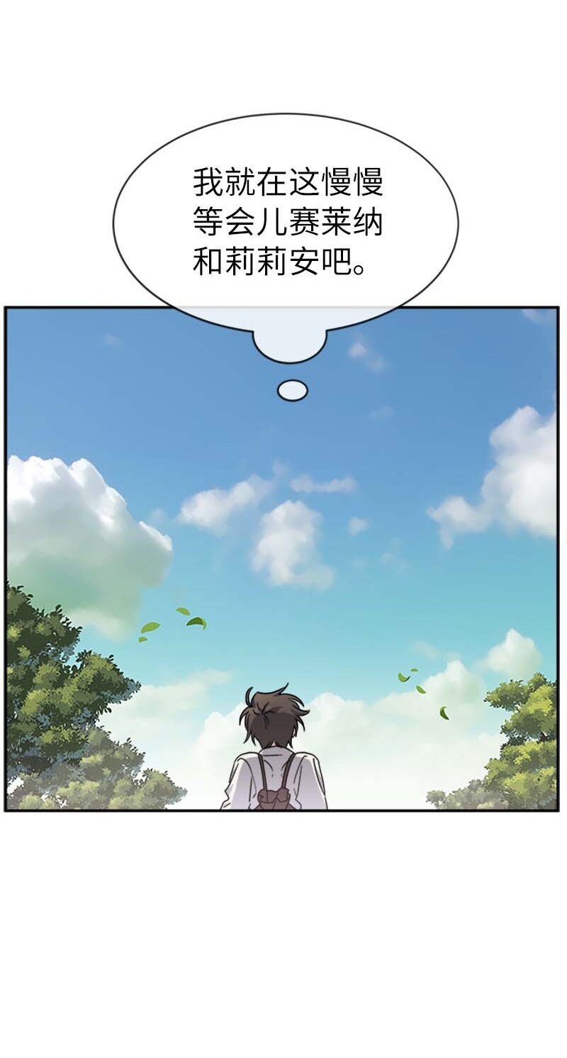 57 魔像(1/2)-第57话