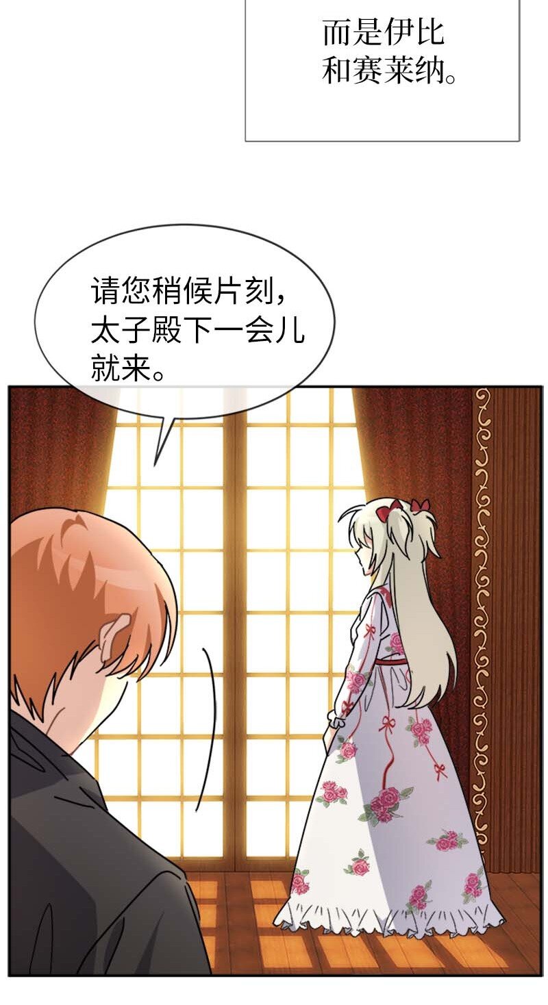 59 坐收渔利(1/2)-第59话