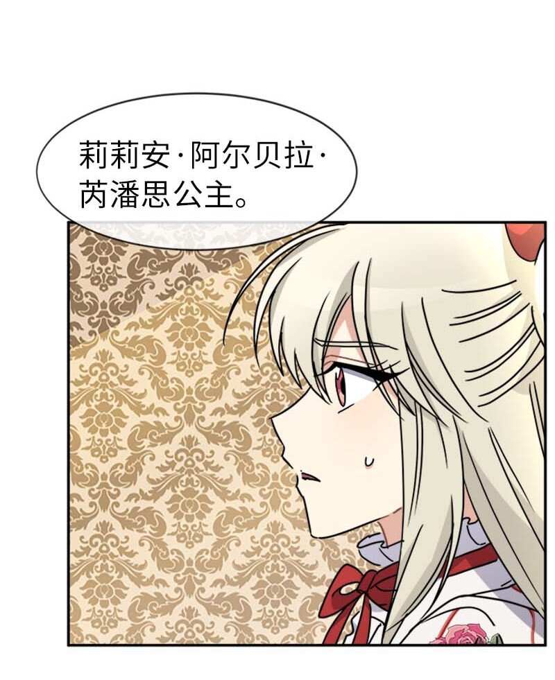 59 坐收渔利(1/2)-第59话
