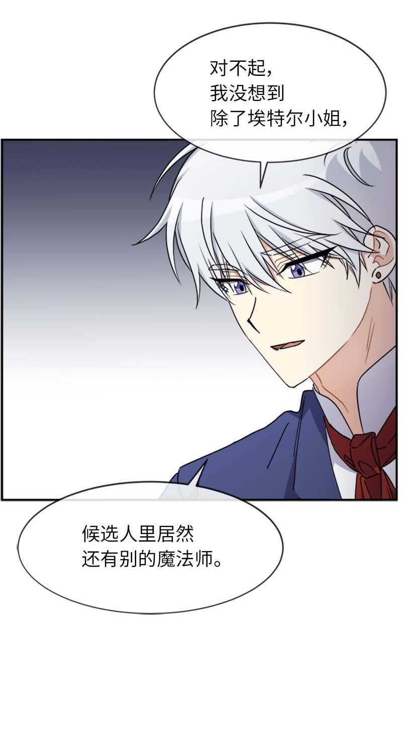 59 坐收渔利(1/2)-第59话