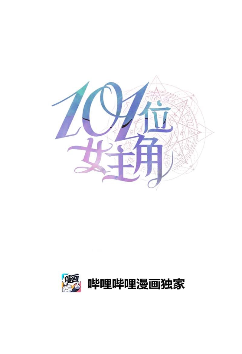 59 坐收渔利(1/2)-第59话