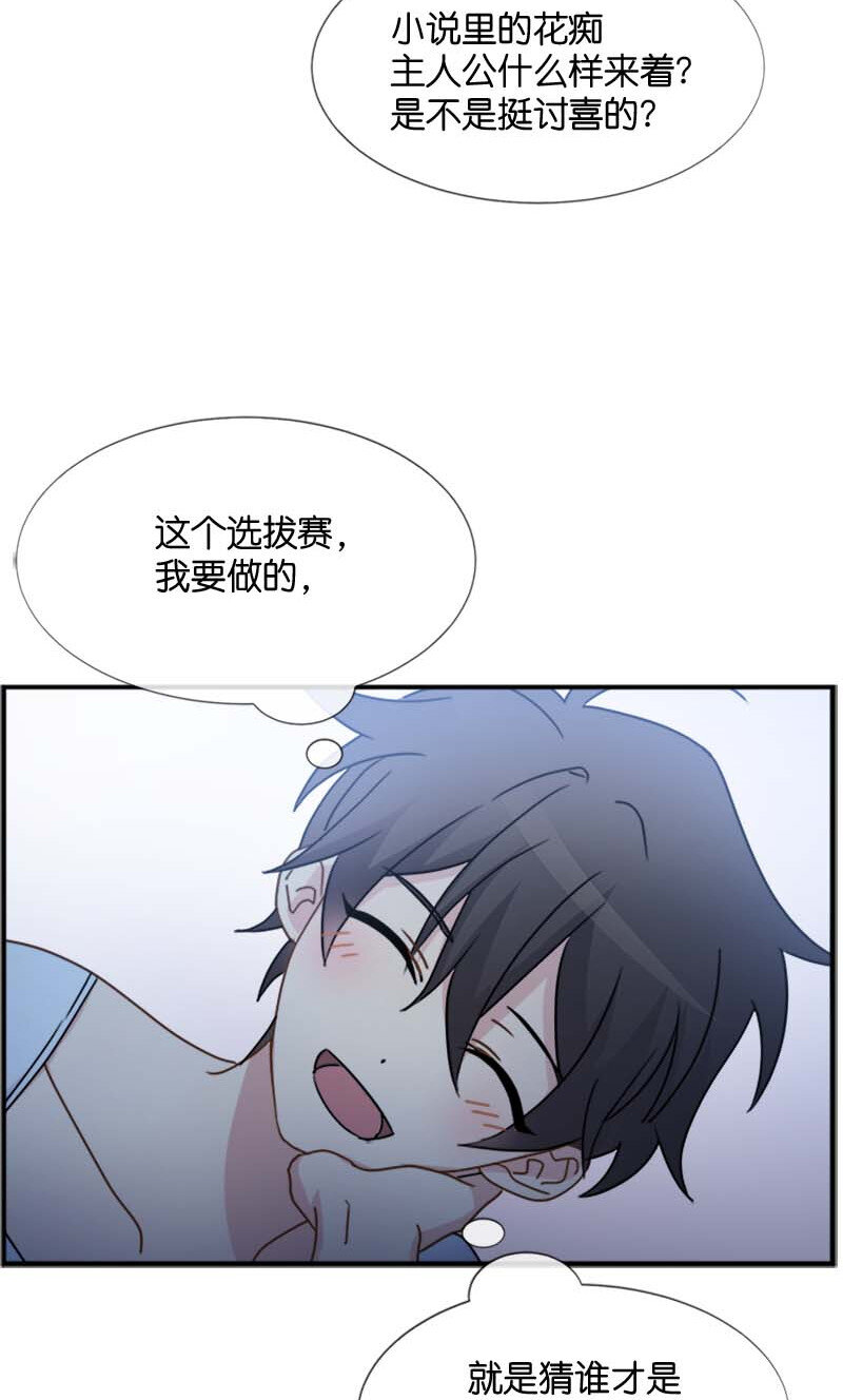 07 入宫第一天(1/2)-第7话