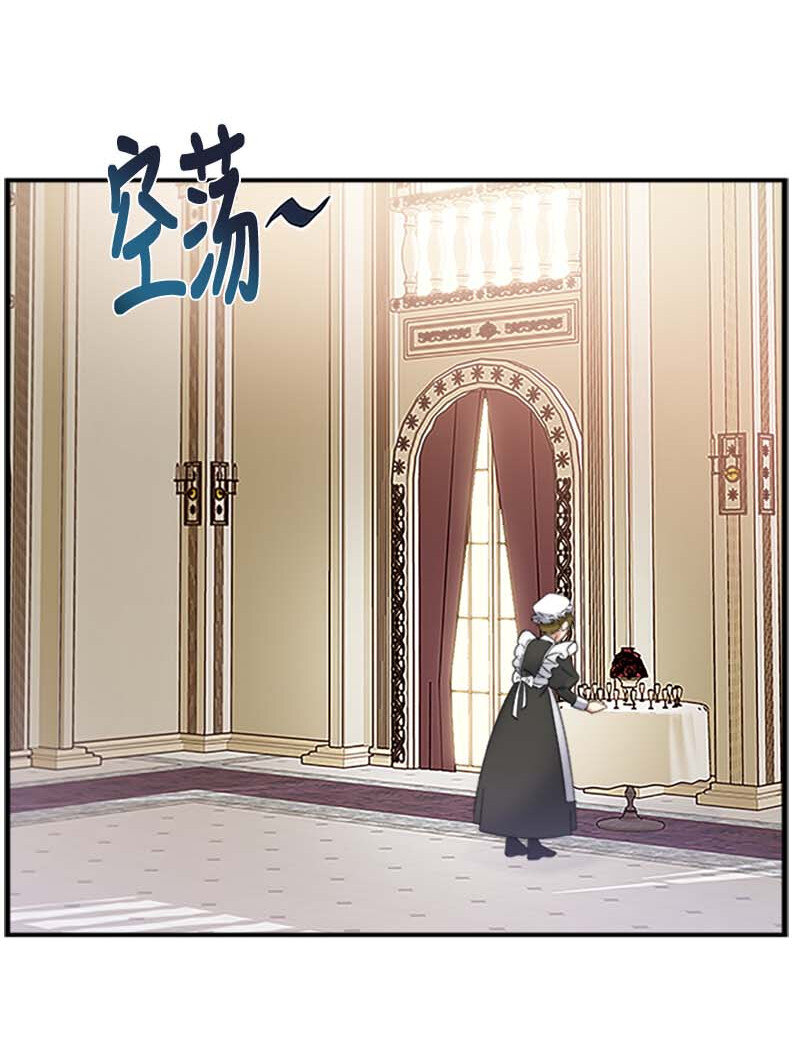 07 入宫第一天(1/2)-第7话