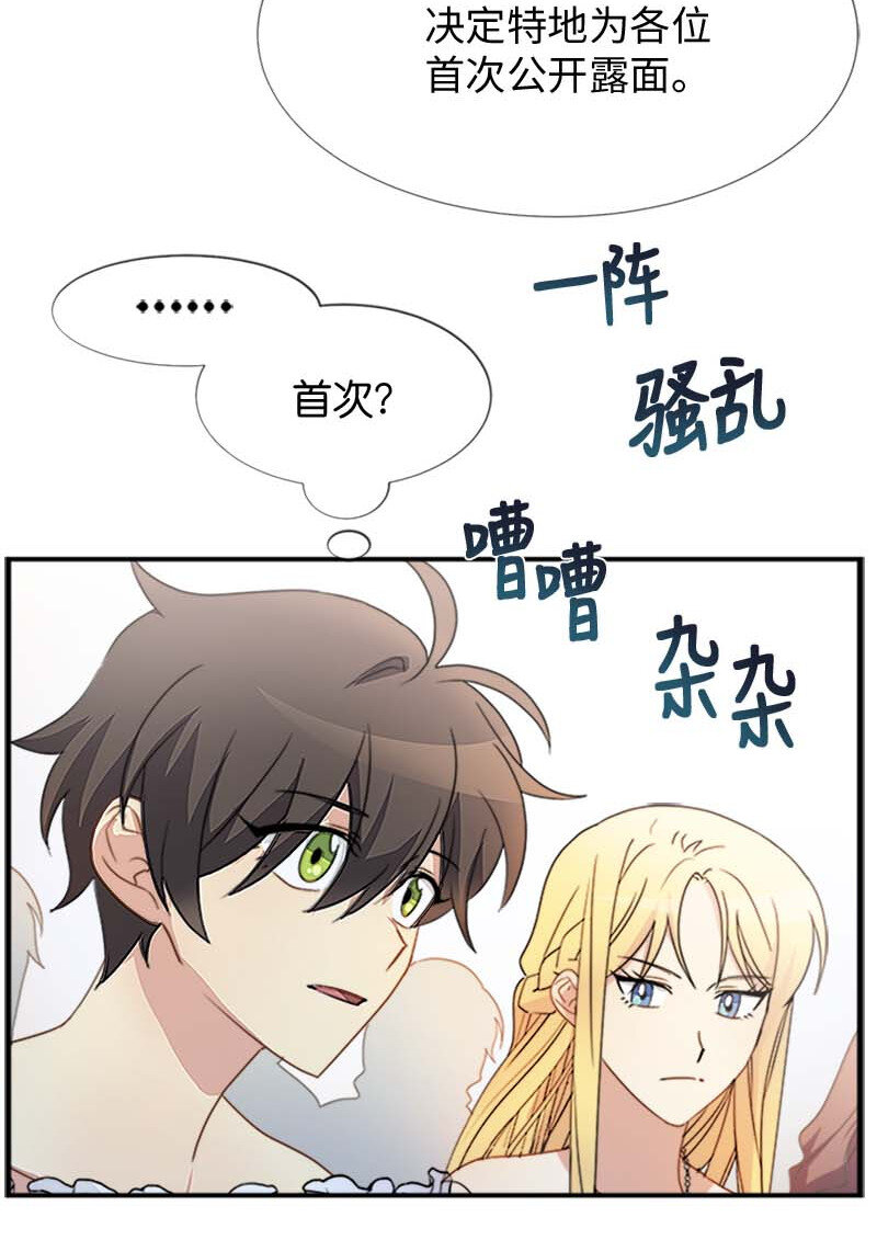 07 入宫第一天(1/2)-第7话