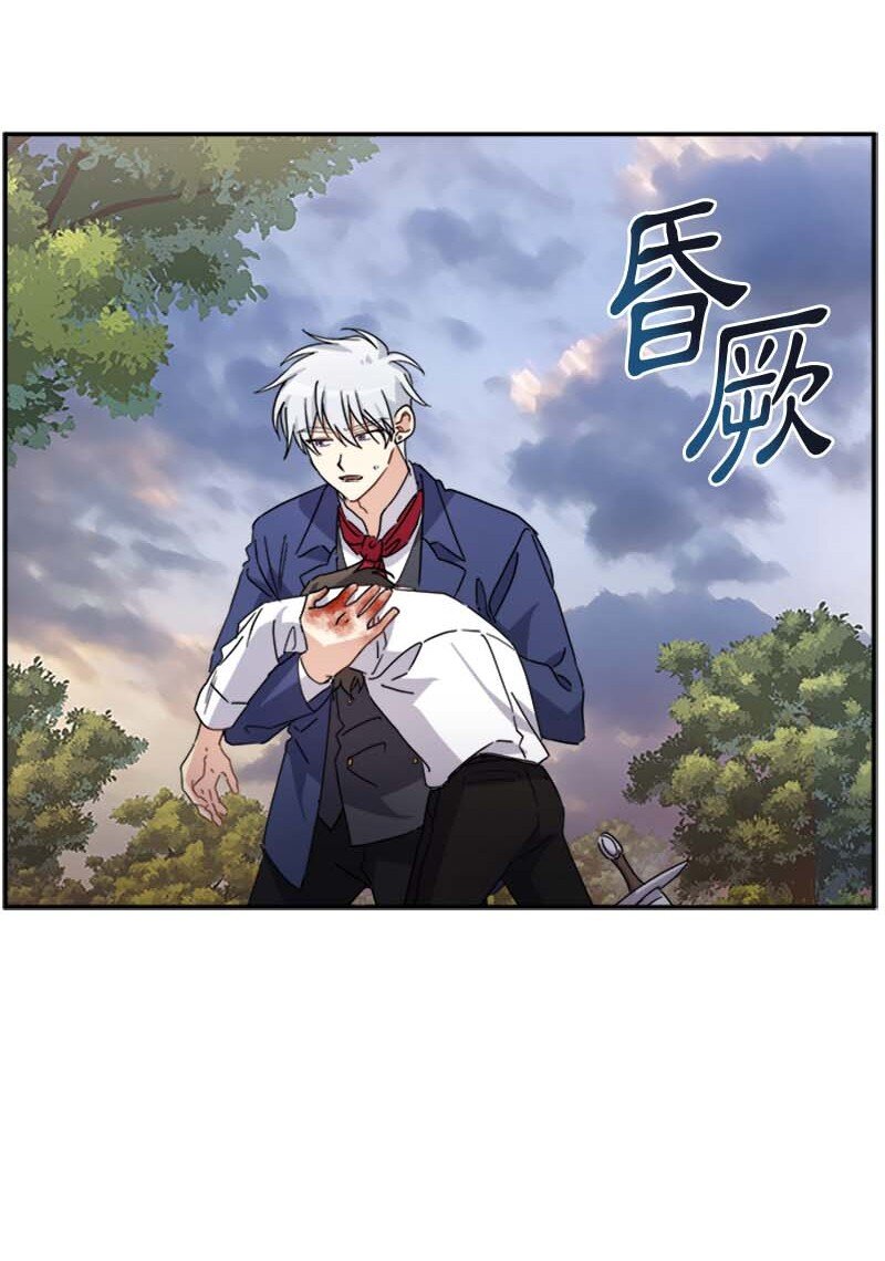 61 幽禁(1/2)-第61话