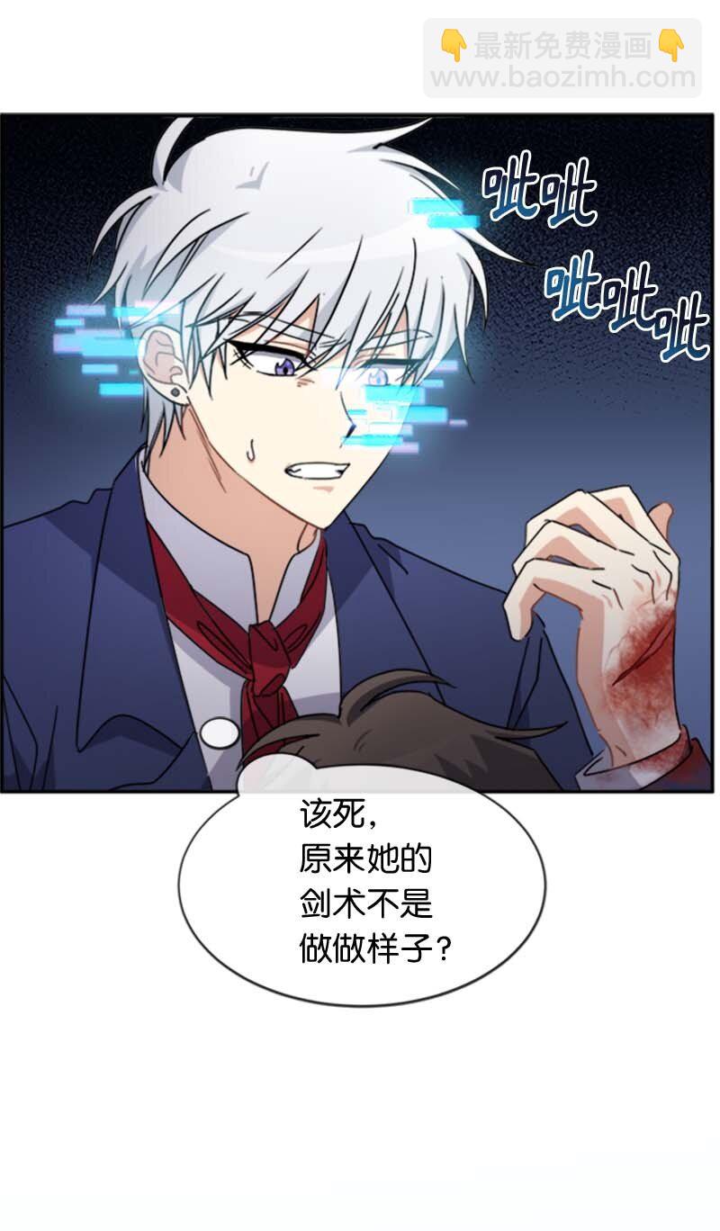 61 幽禁(1/2)-第61话