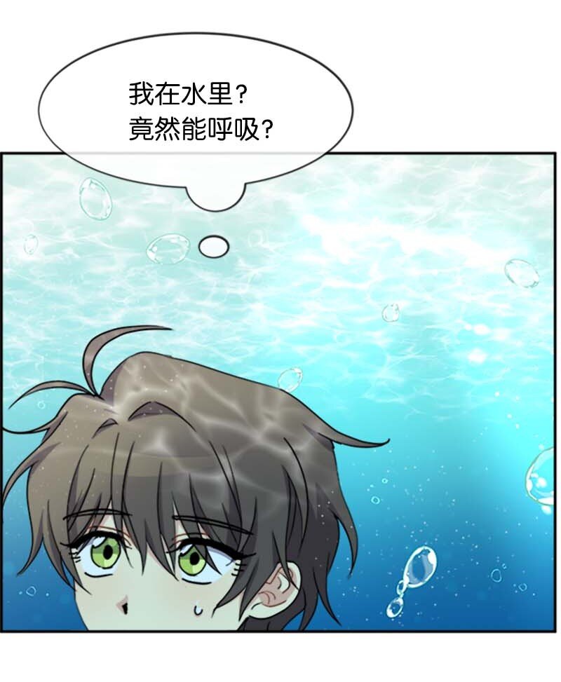 61 幽禁(1/2)-第61话
