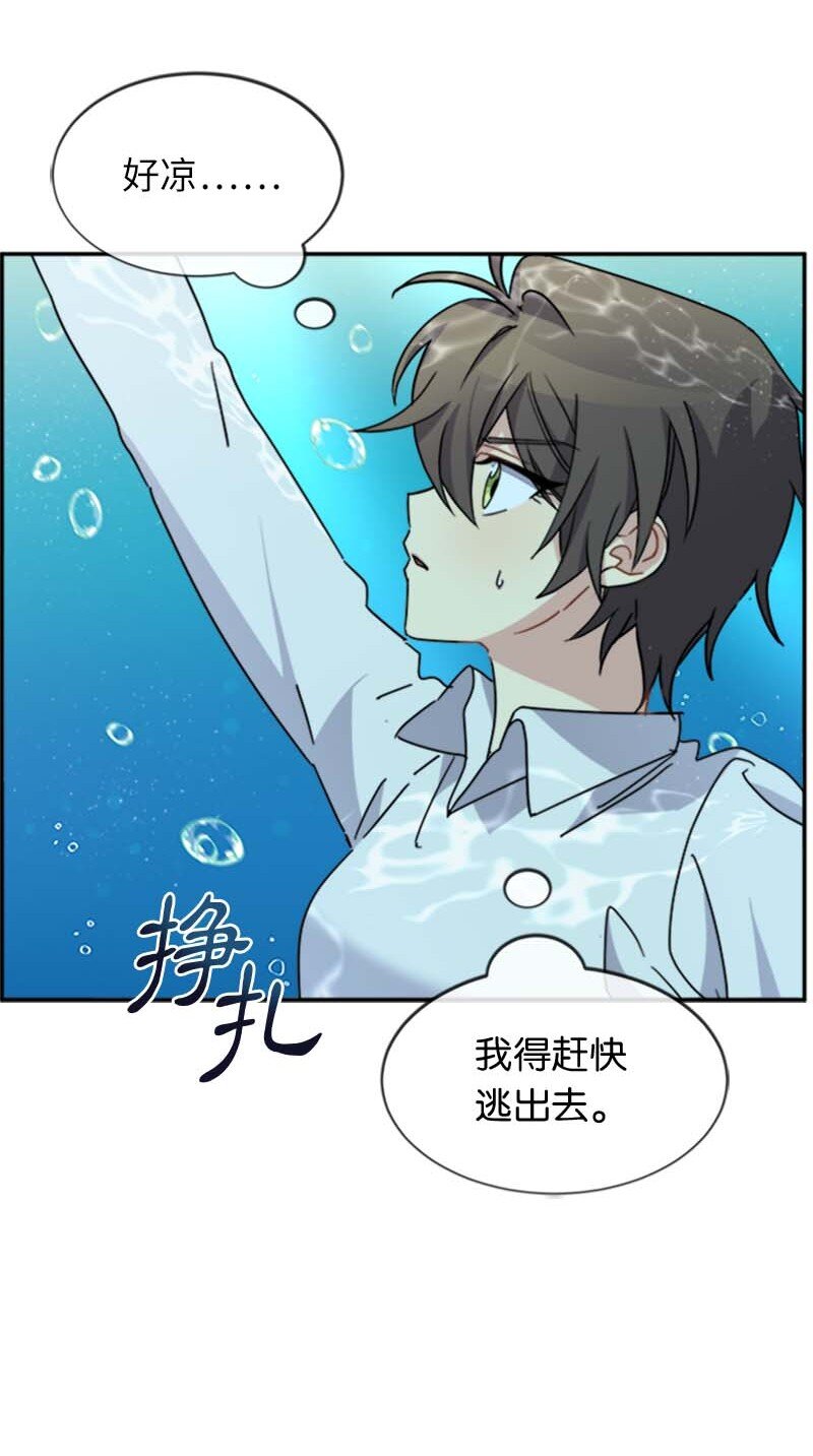 61 幽禁(1/2)-第61话