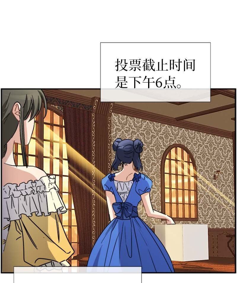 61 幽禁(1/2)-第61话