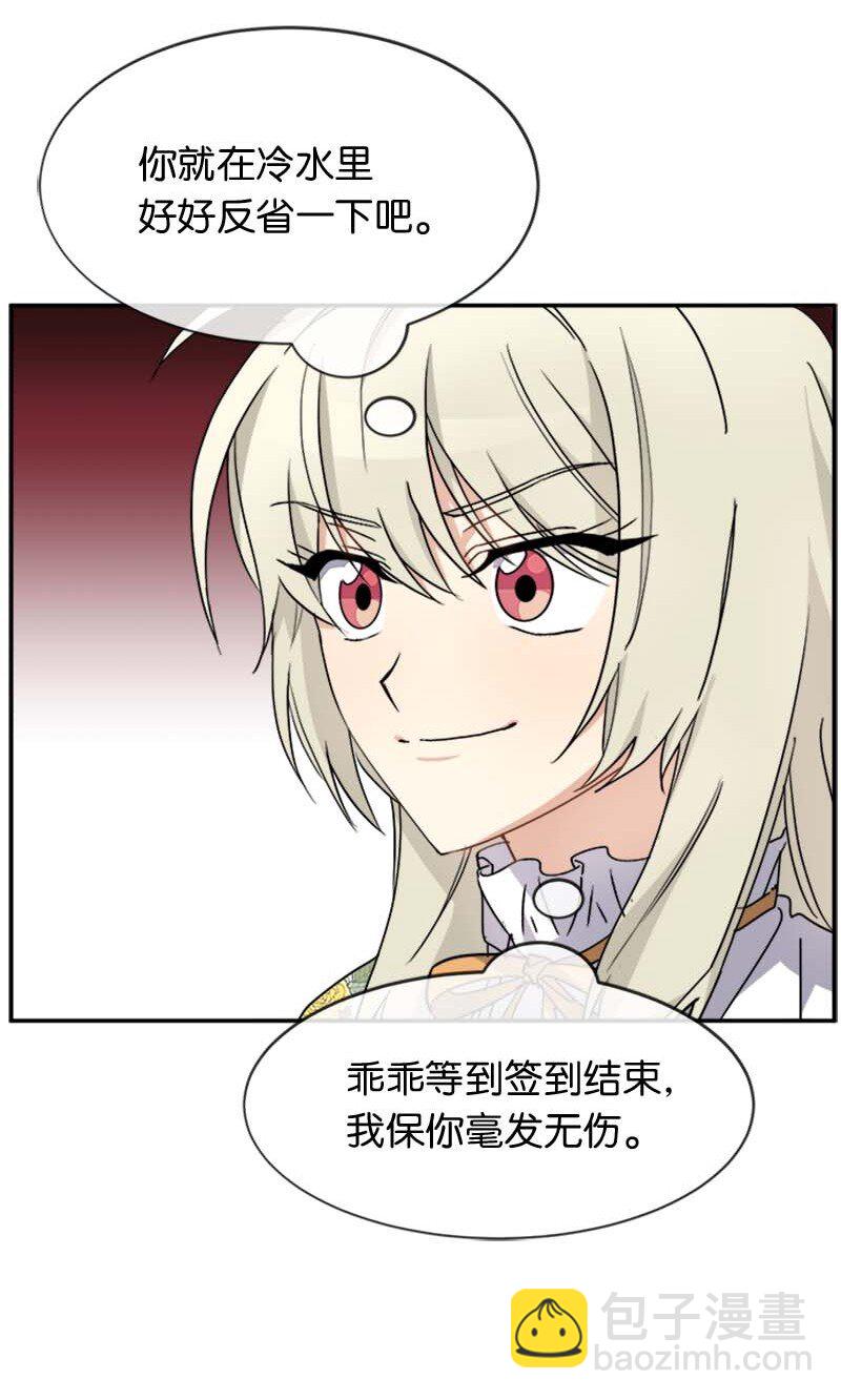 61 幽禁(1/2)-第61话