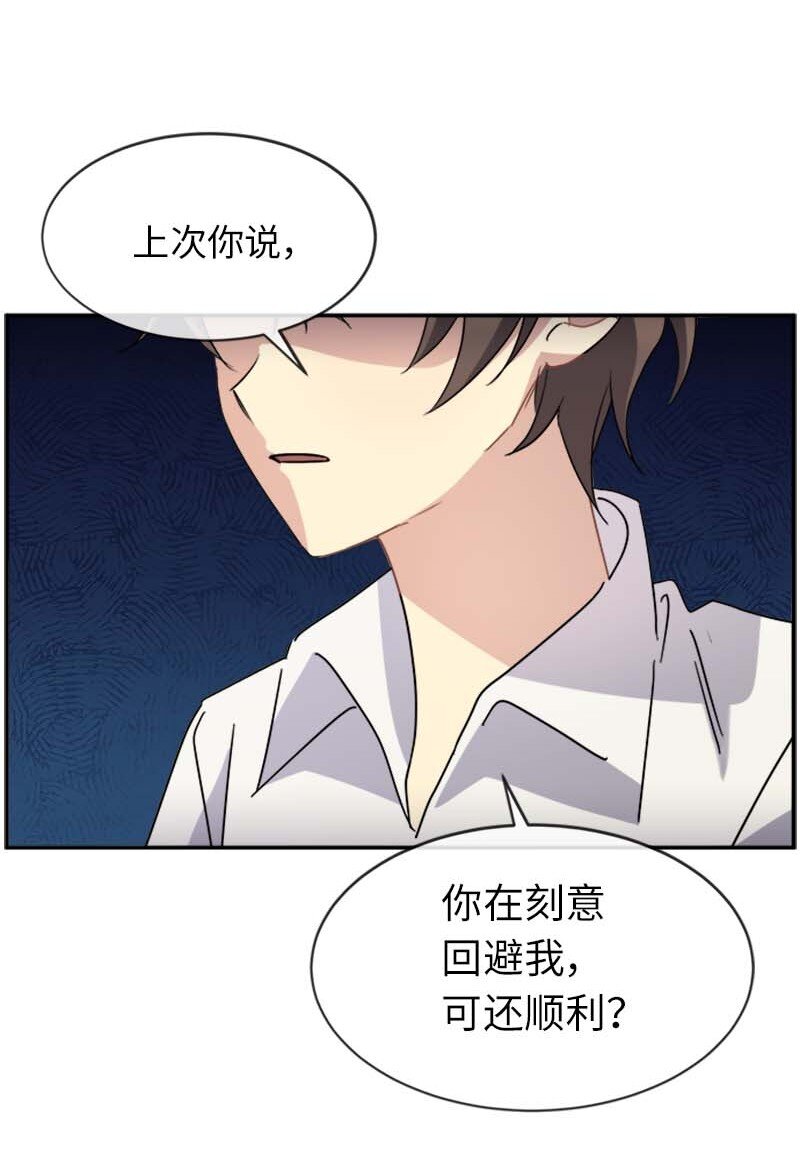 61 幽禁(1/2)-第61话