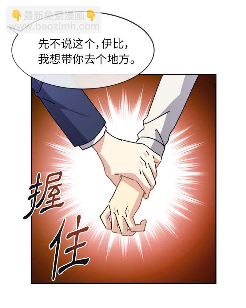 61 幽禁(1/2)-第61话