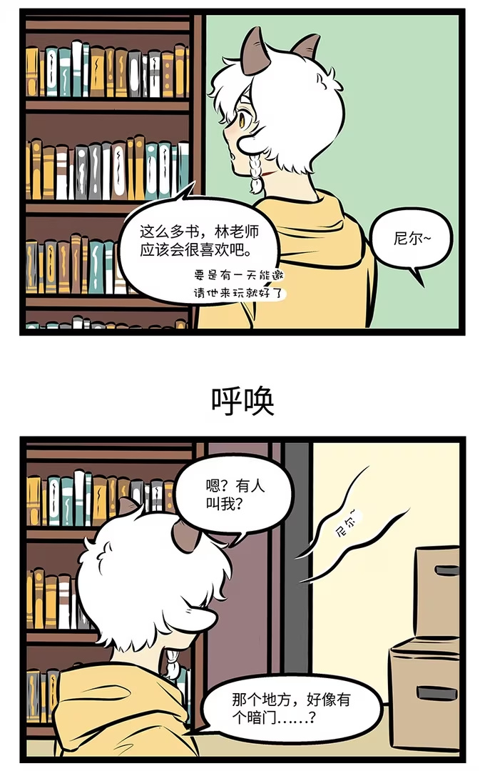 第990话 探亲-第989话