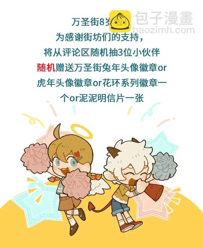 第990话 探亲-第989话