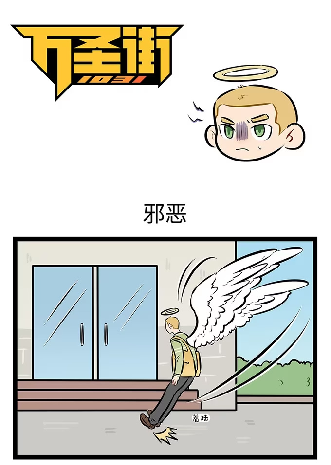 第992话 邪恶-第991话