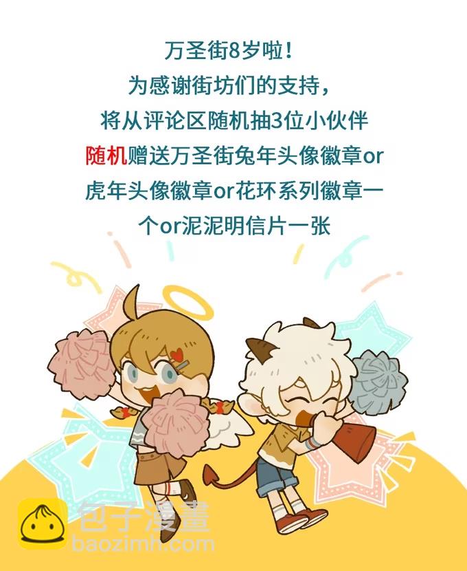 第992话 邪恶-第991话