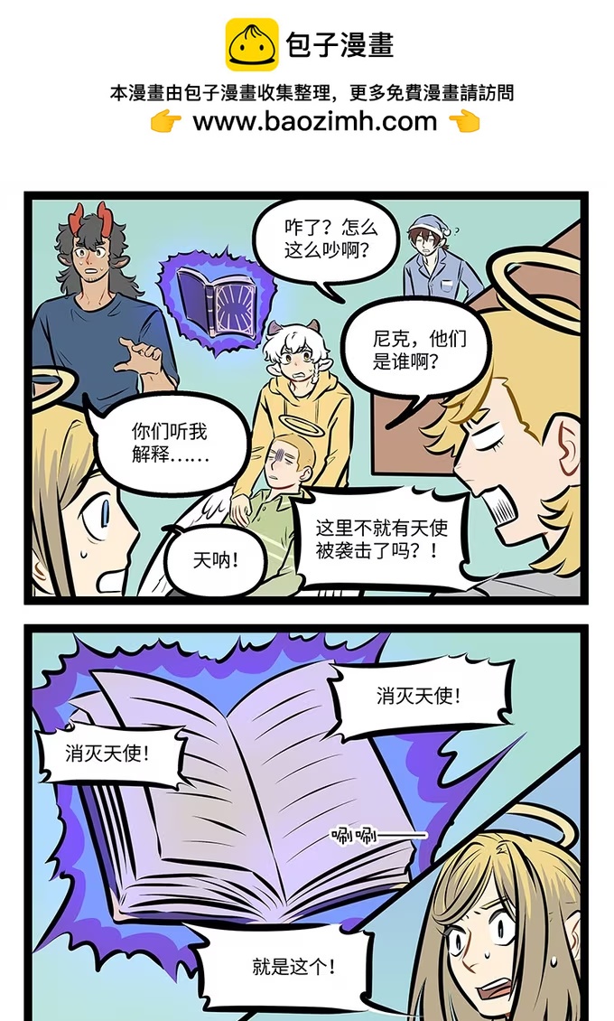 第994话 排查-第993话