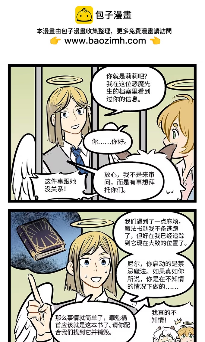 🍡1031万圣街 996 释放 第2页