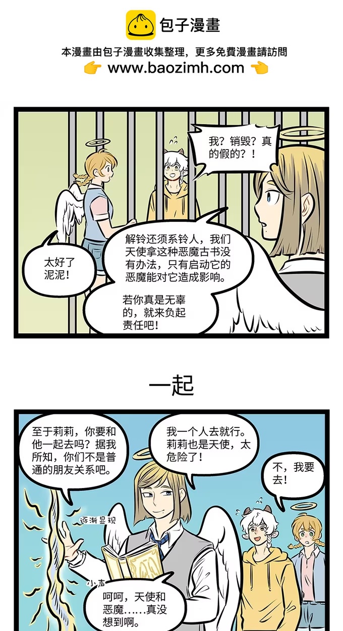 🍡1031万圣街 996 释放 第3页