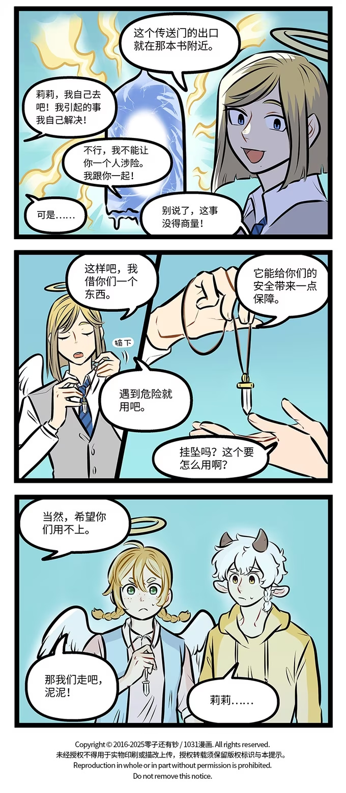 🍡1031万圣街 996 释放 第4页