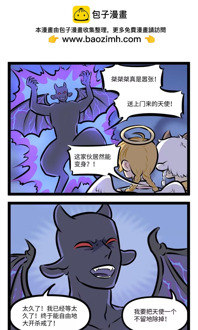 第998话 攻击-第997话