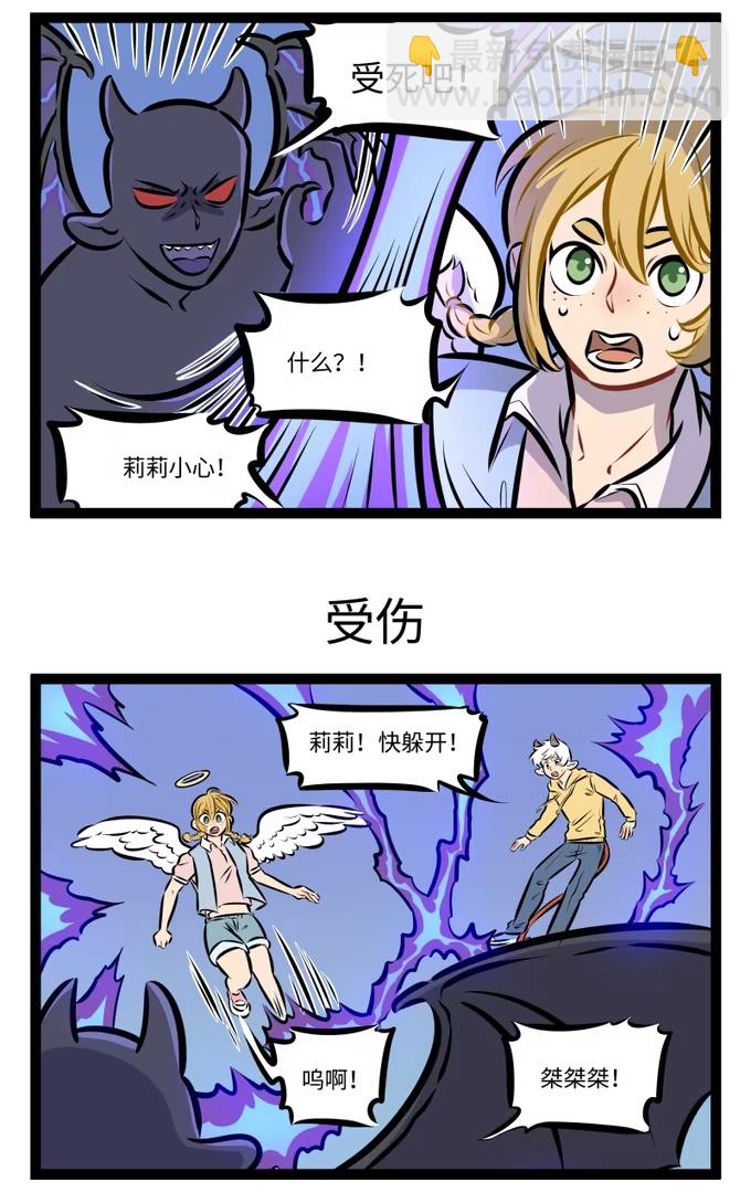 第998话 攻击-第997话