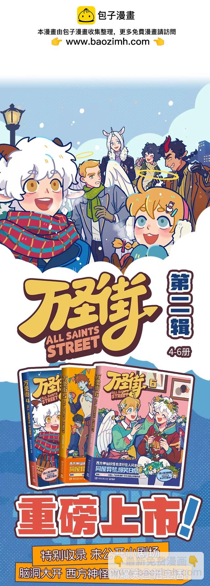 第1001话 收尾-第999话