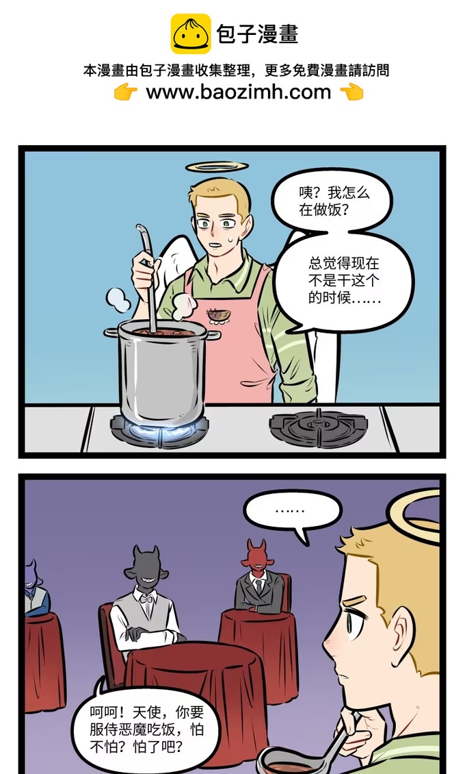 1003 沉睡-第1001话