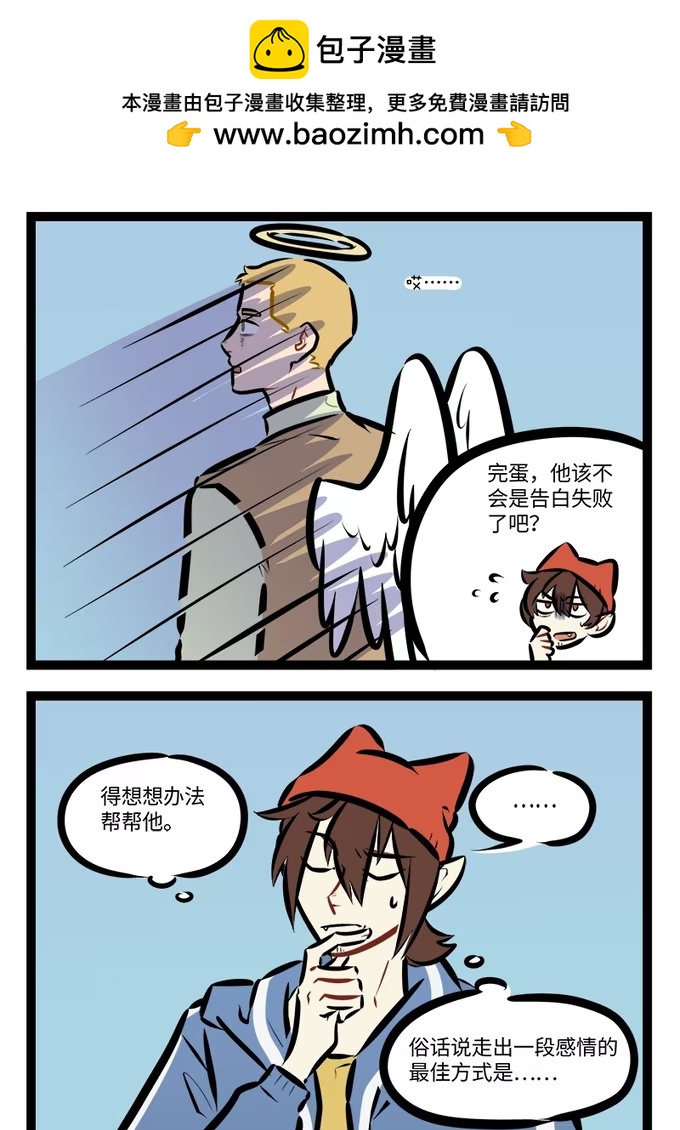 千话贺图 恭喜我们千话啦-第1003话