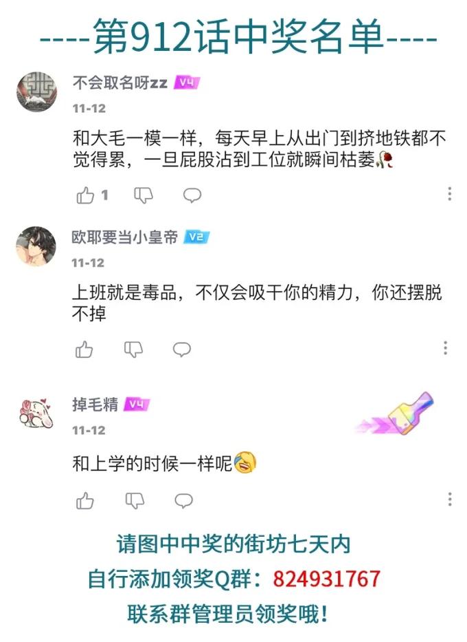 千话贺图 恭喜我们千话啦-第1003话