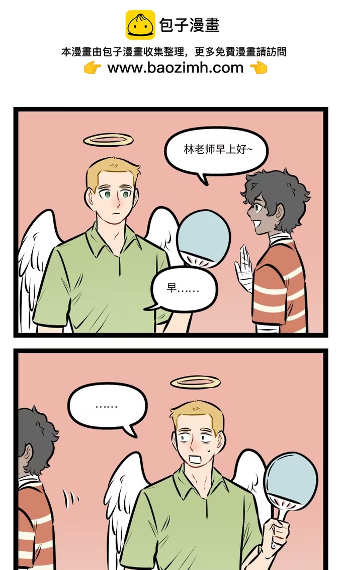 1008 潮湿-第1007话