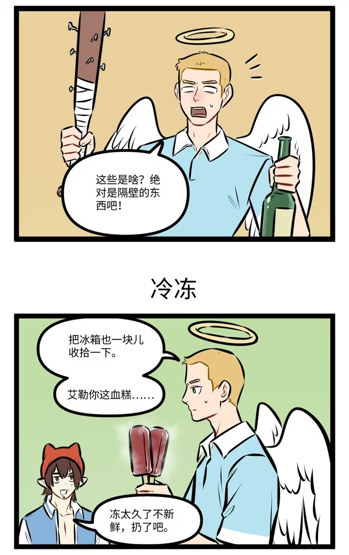 1014 断舍离-第1013话