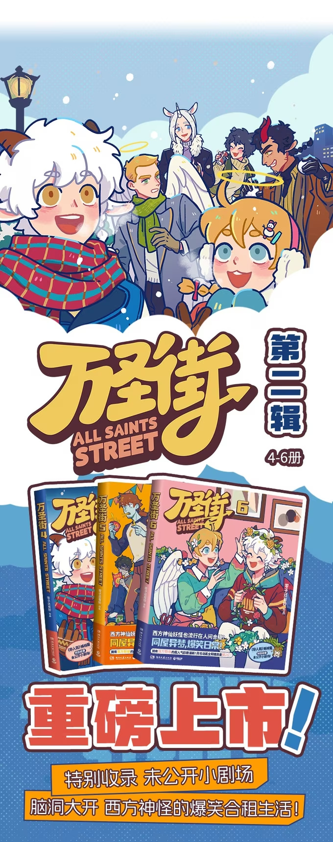 1016 辞职-第1015话