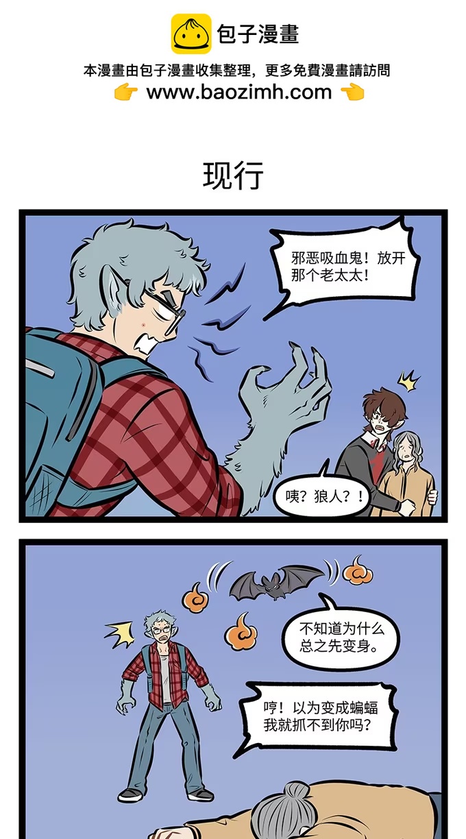 1028 小巷-第1027话