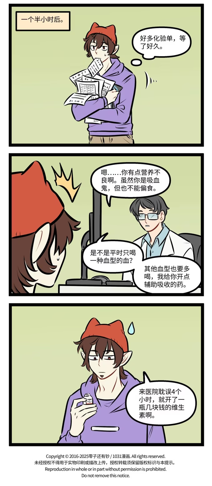 1035 叫号-第1035话