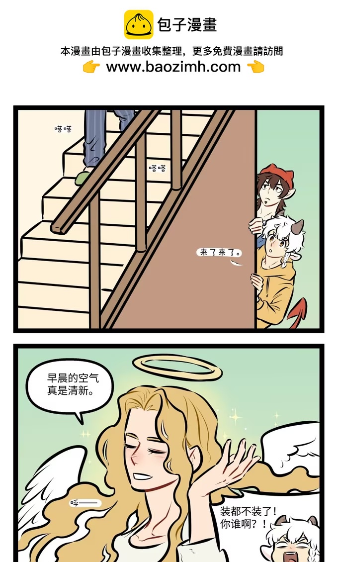 1037 伪装-第1037话