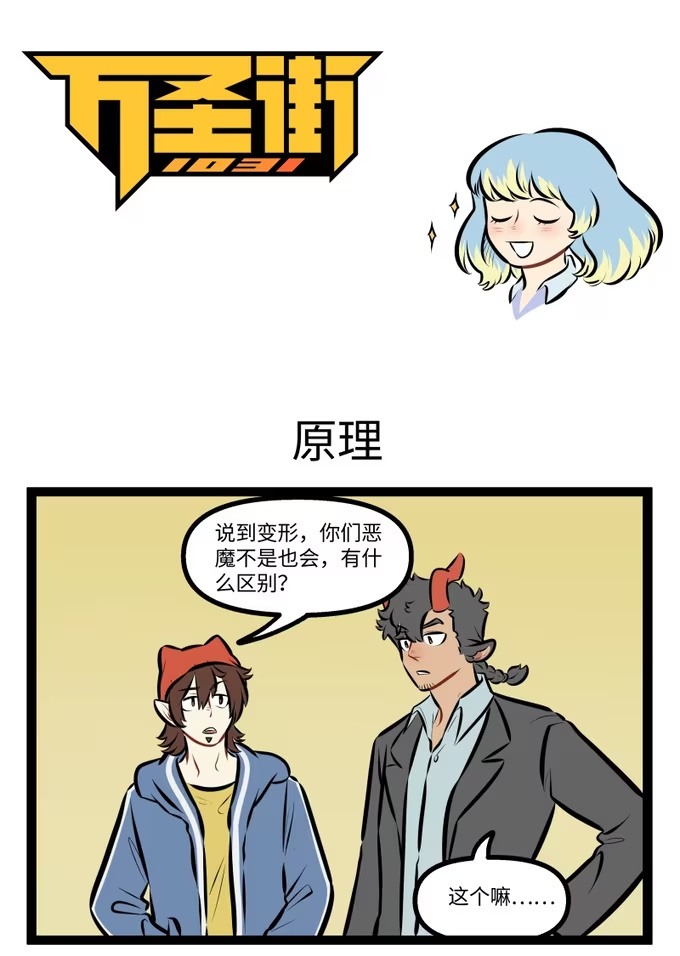 1039 原理-第1039话