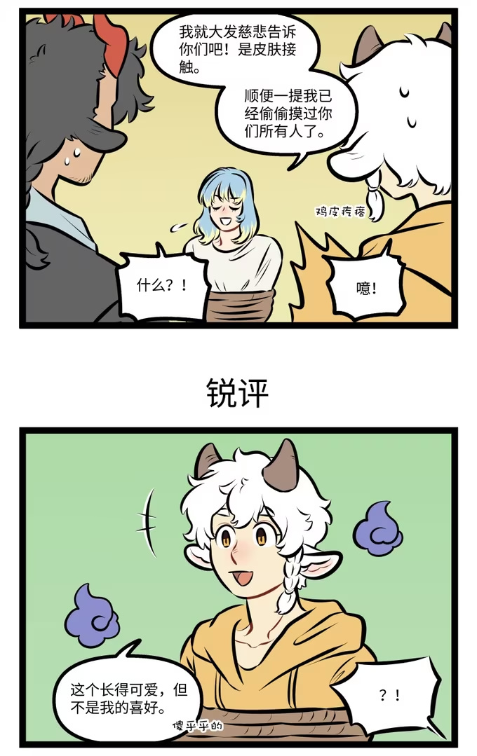 1039 原理-第1039话