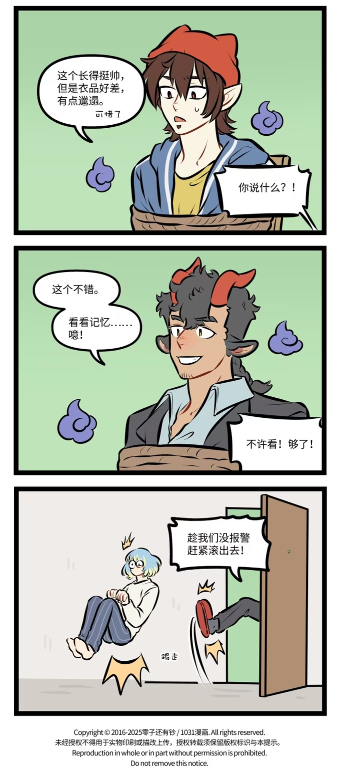 1039 原理-第1039话