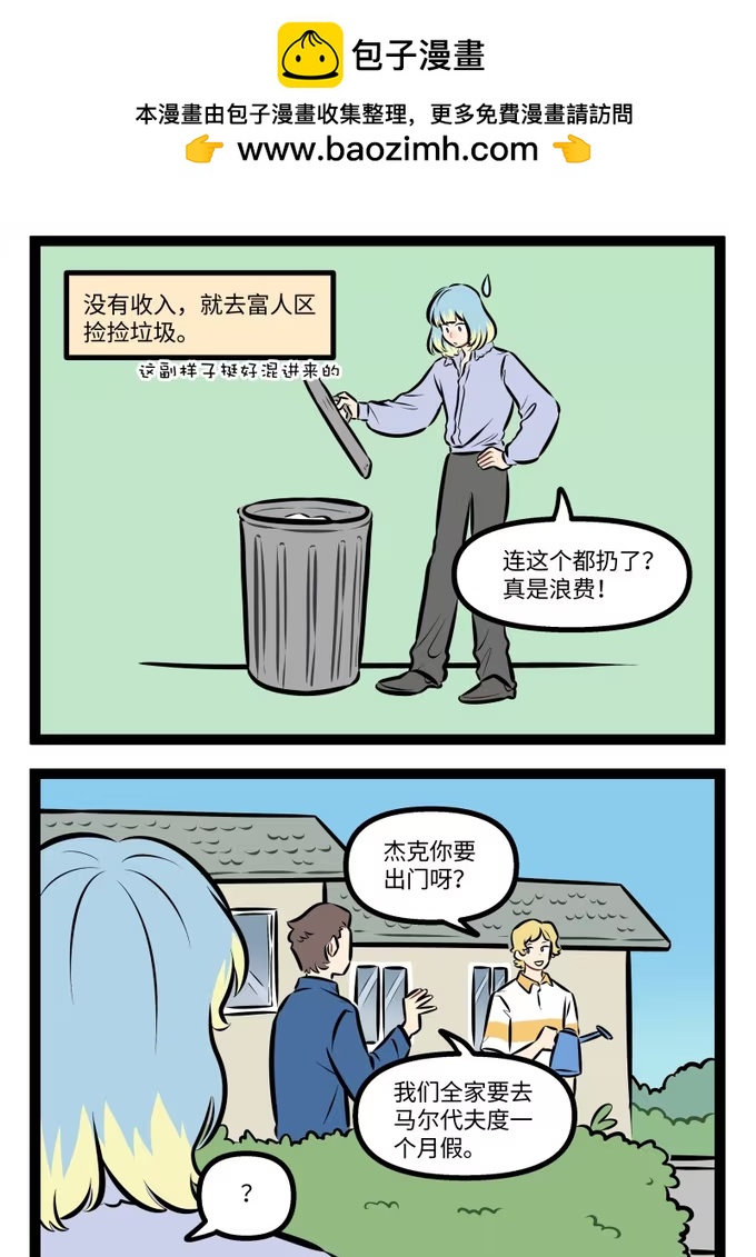 1041 追求-第1041话