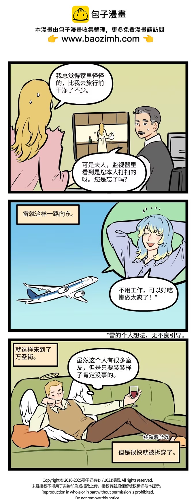 1041 追求-第1041话