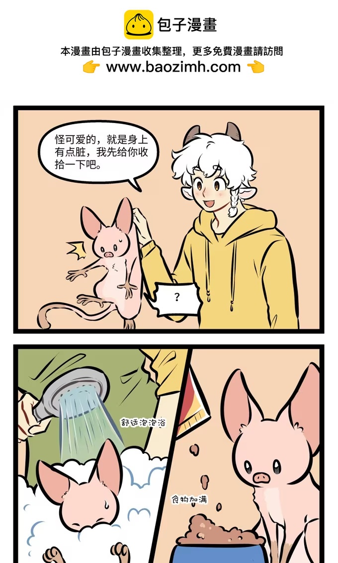 1043 服务-第1043话