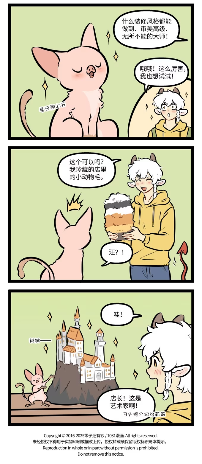 1043 服务-第1043话