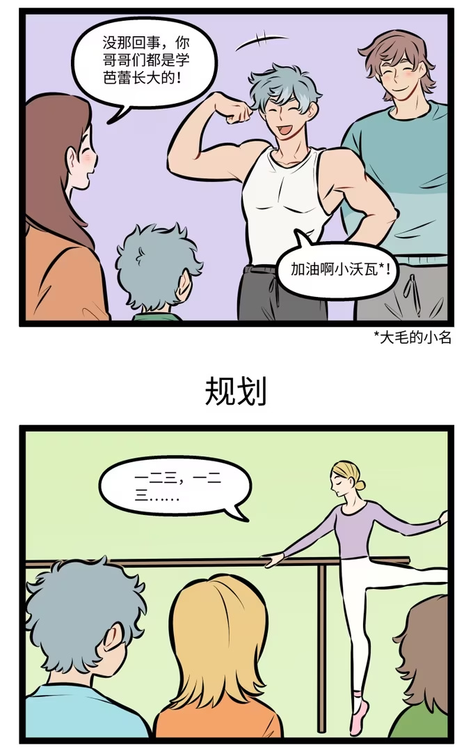 1045 报班-第1045话