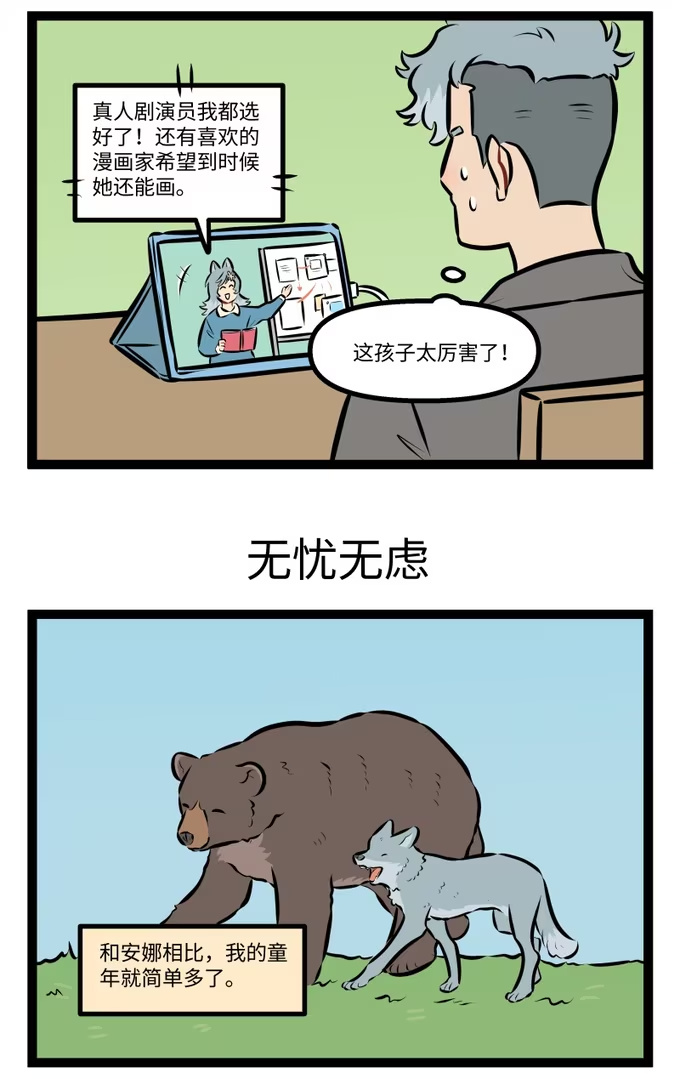 1047 规划-第1047话